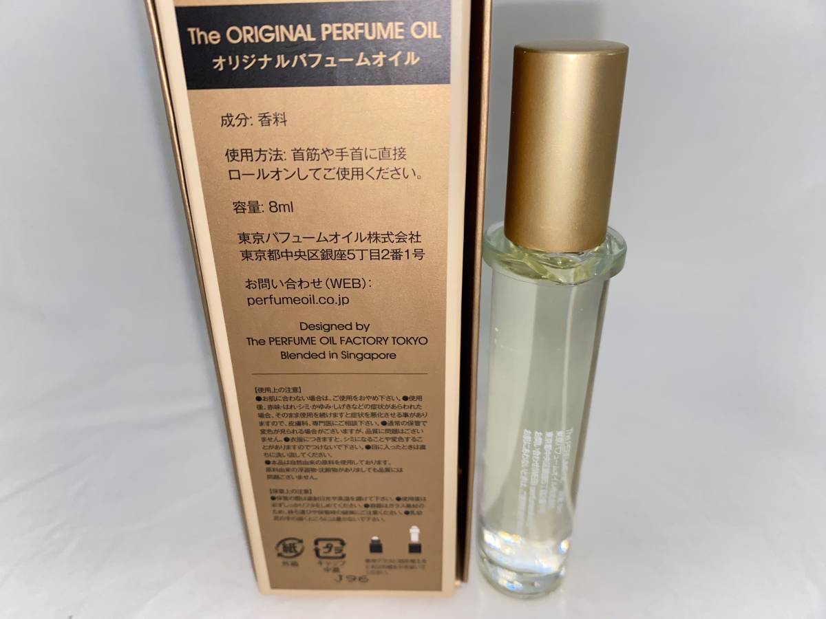 日本産 香水 The PERFUME OILオリジナルパフュームオイル 07 Lotus