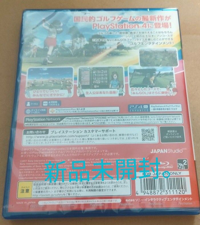 PS4 NewみんなのGOLF 新品未開封｜PayPayフリマ