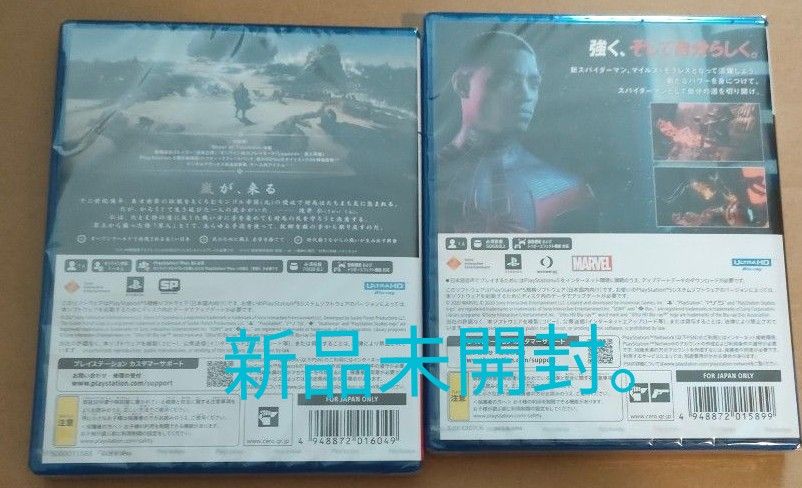 PS5 Ghost of Tsushima Directors cut  Spider-Man 新品未開封