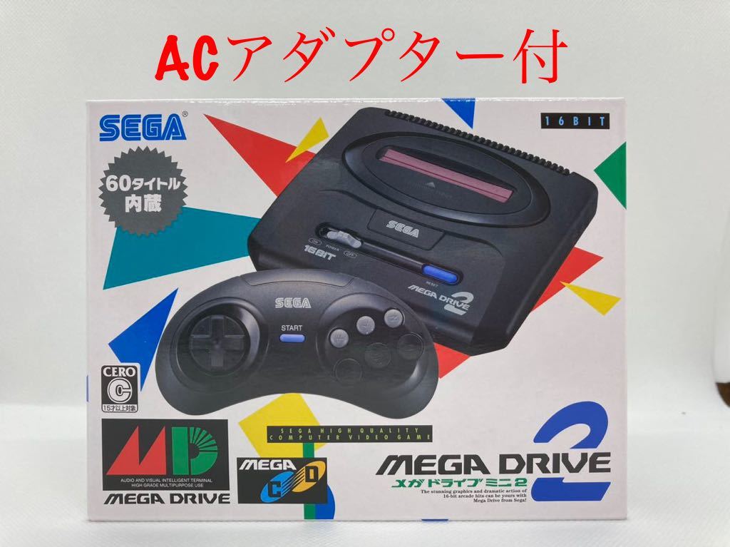 メガドライブミニ Amazon限定版 cutacut.com