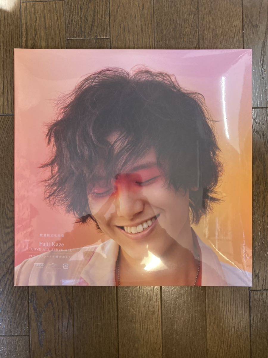 藤井風 レコード LOVE ALL SERVE ALL ポスター - jmdental.ca