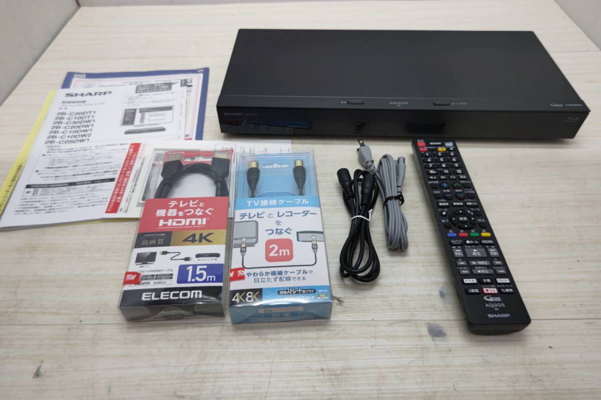 送料無料S69439 シャープ AQUOS 2B-C05BW1 500GB 2台同時録画 ...