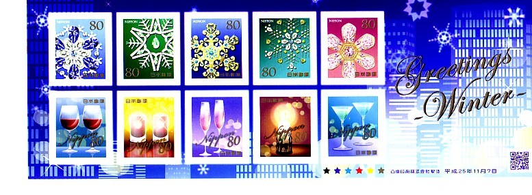 「Greetings -Winter-」の記念切手ですの画像1