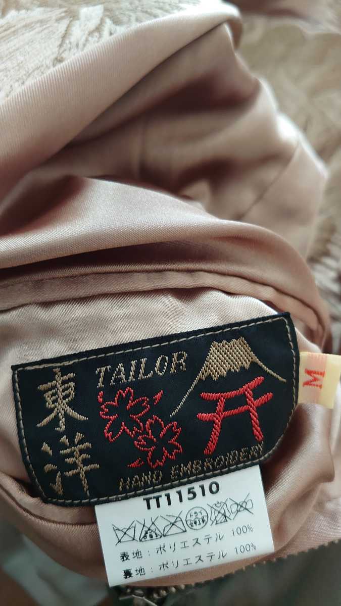 aikoスカジャン テーラー東洋 スカル スカジャン 刺繍 aikoスカジャン テーラー東洋 スカル スカジャン 刺繍