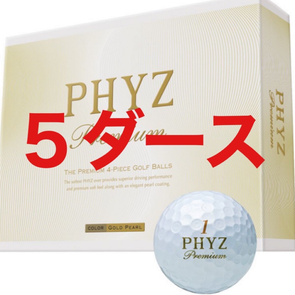 ブリヂストン PHYZ(ファイズ)ボール3ダース(36球入り)ホワイト 人気の