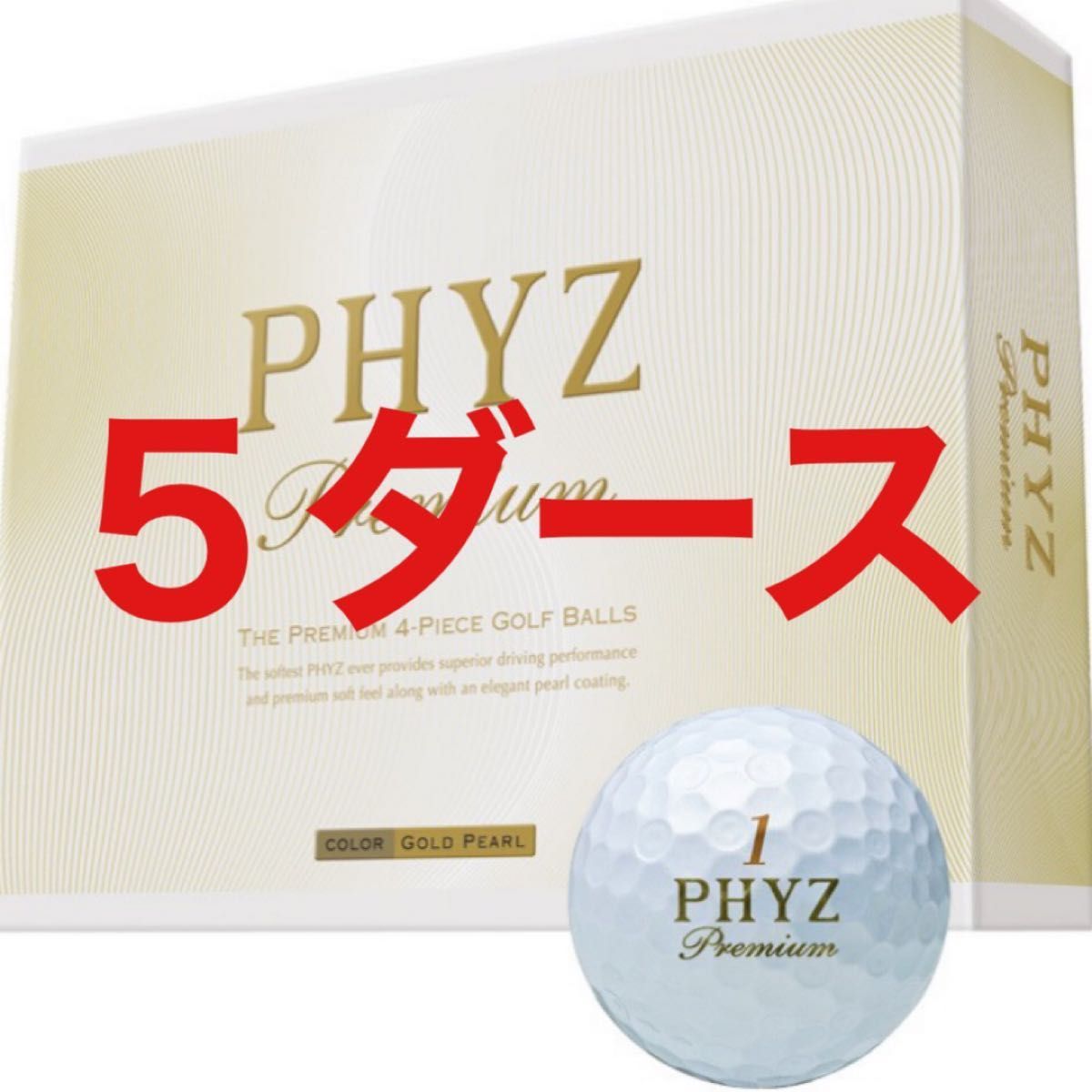 新品未使用】BRIDGESTONE PHYZ Premium ブリヂストン ファイズ