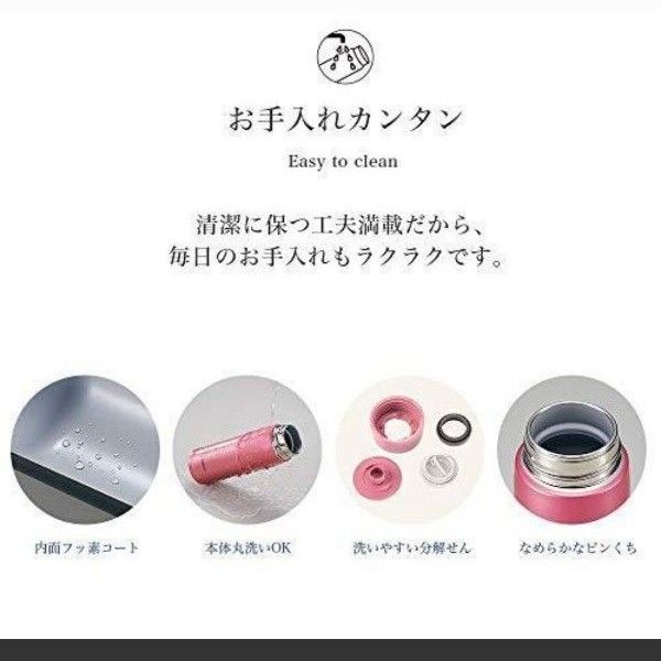 アスベル保温ランチジャー(展示品)と象印ステンレスマグボトル(新品)の2点セット