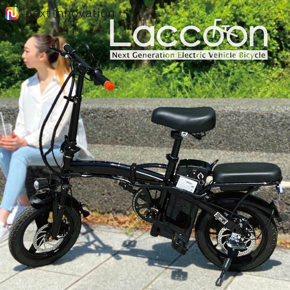 【新品】電動自転車Laccoonブルー/バッテリー6AH(走行可能距離：約35km)/モーター出力250W/原付ナンバー交付の際の販売証明書付_画像2