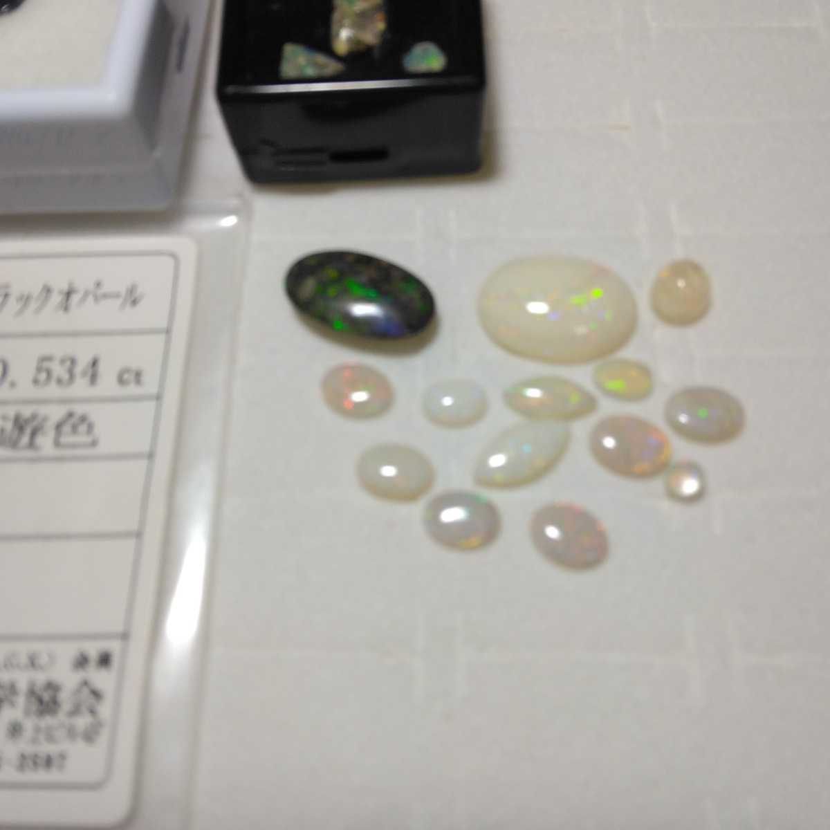 アウトレット送料無料 ルースまとめ売り 超新作】【超新作】宝石 宝石
