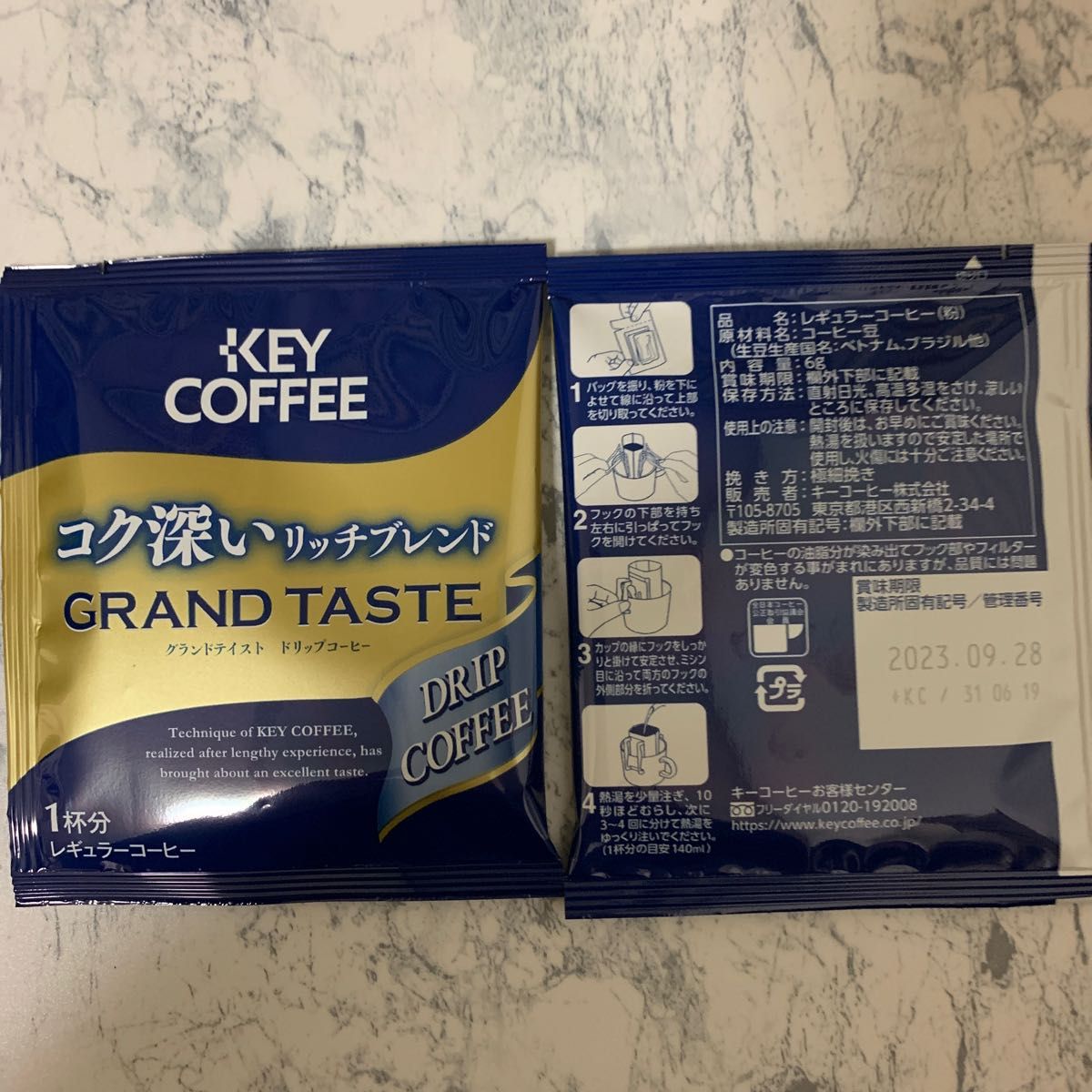 値下げ】 KEY COFFEE ドリップコーヒーマイルドリッチ24袋 opri.sg