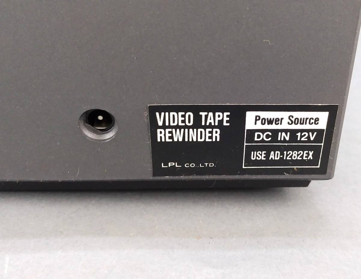 DX50◆LPL◆ビデオテープリワインダー イレーサー RE-120V Re ZERO VHS の画像7