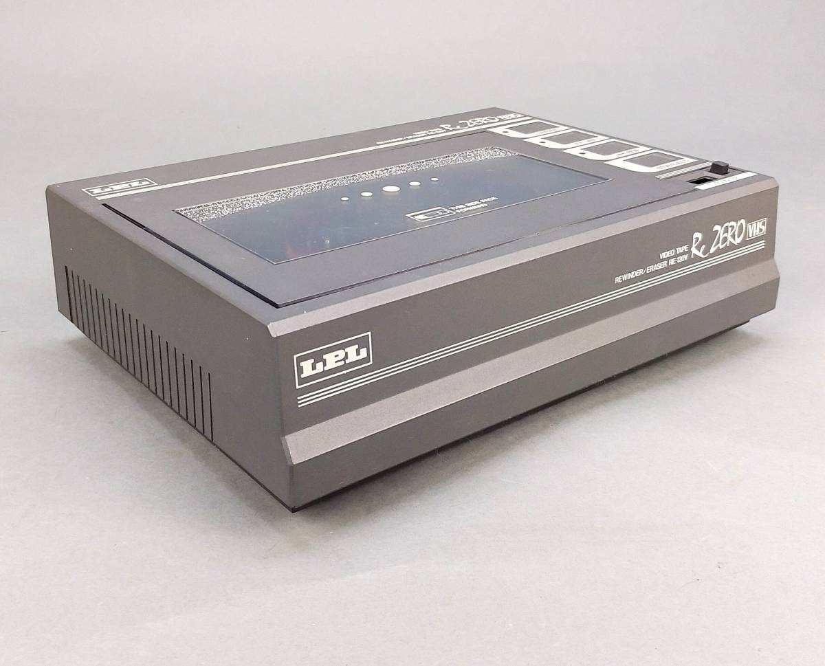 DX50◆LPL◆ビデオテープリワインダー イレーサー RE-120V Re ZERO VHS の画像2