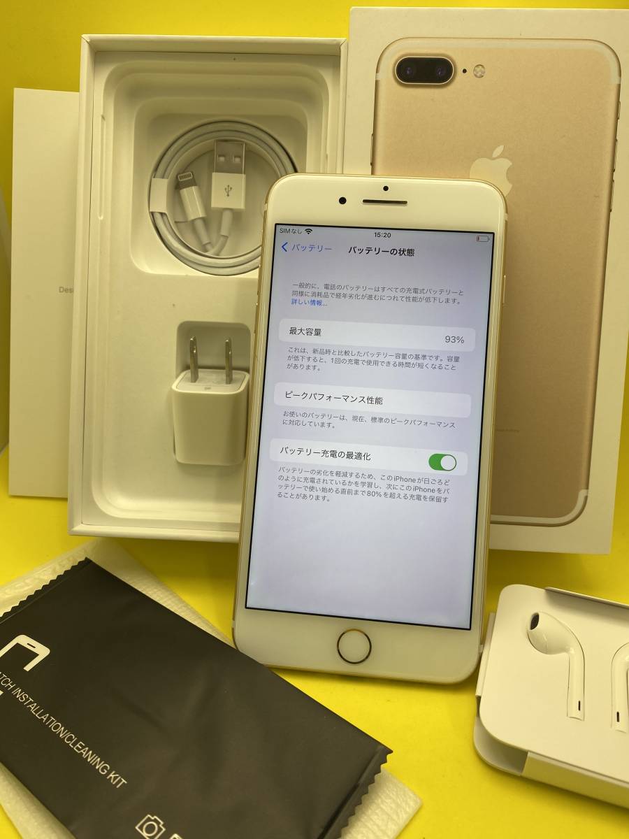 ECサイト iPhone7Plus 256GB BK/シムフリー/大容量新品BT100% 4