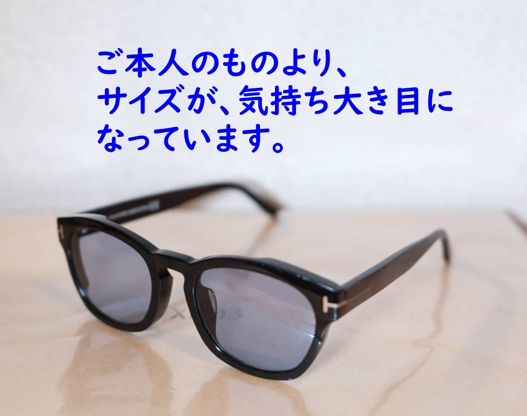 ご本人より大き目サイズになっております 】今市隆二 TOM FORD ご本人より大き目サイズになっております 】今市隆二 TOM FORD