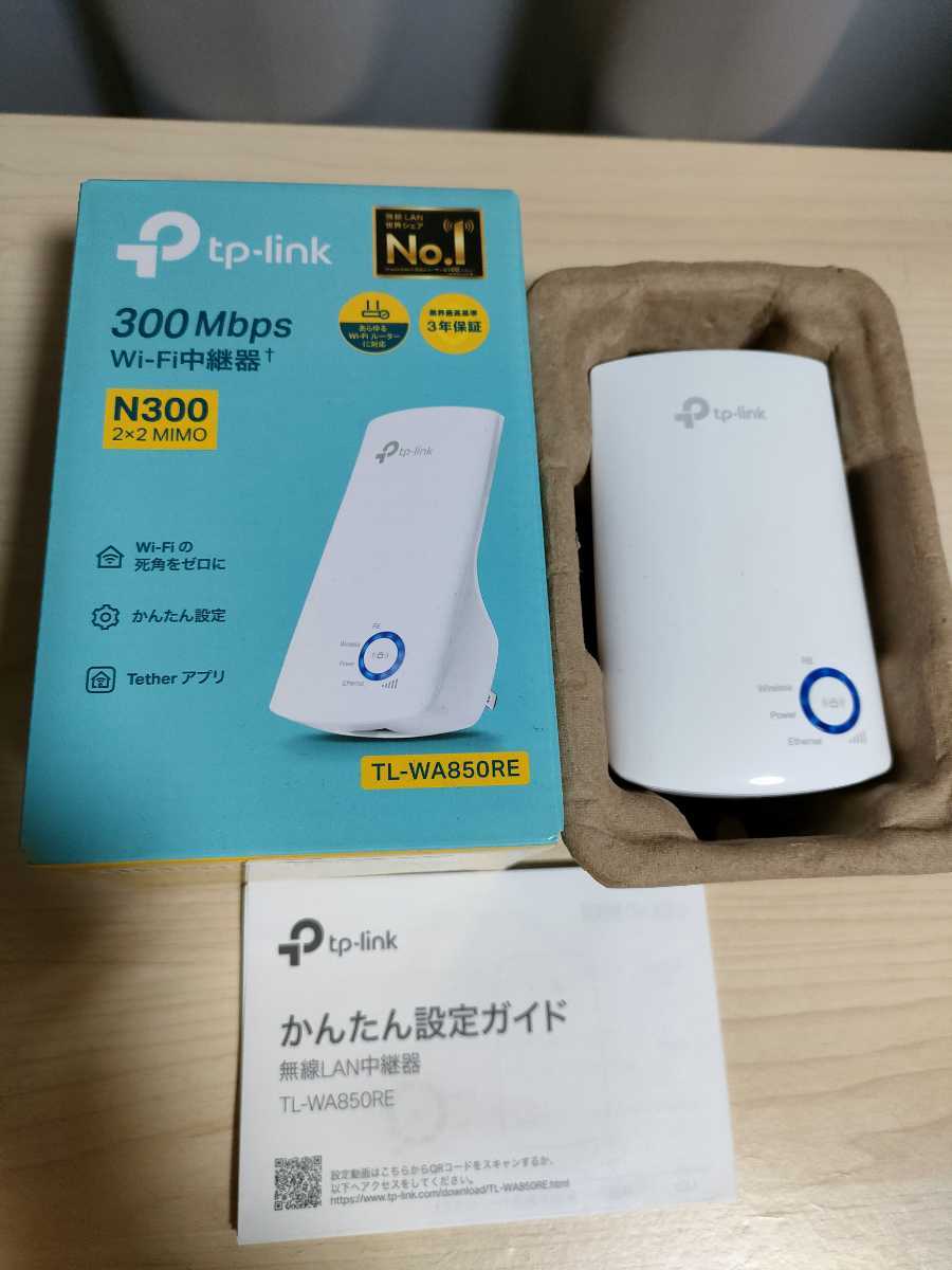 TP−LINK TL-WA850RE wifi中継器 その他 | jstochigi.org