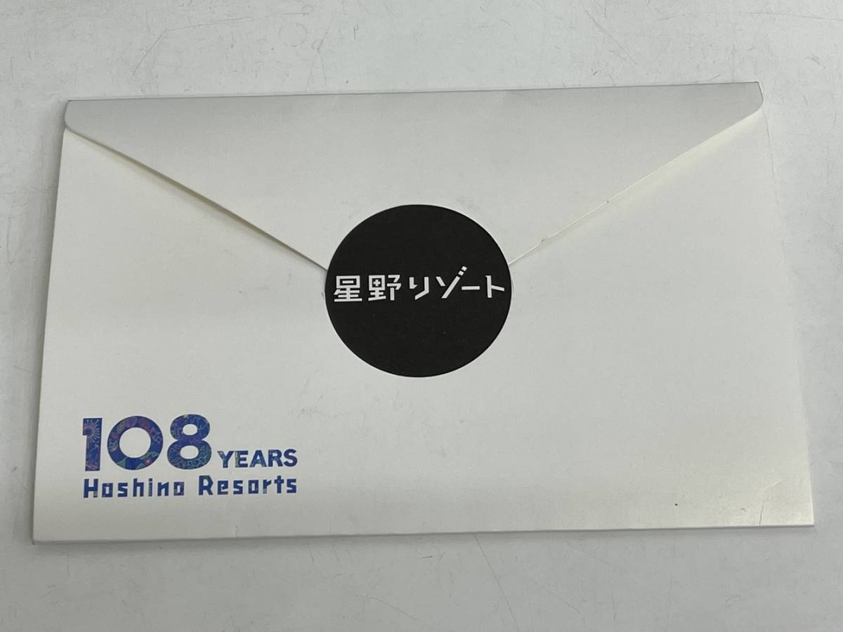 【大黒屋】星野リゾート宿泊ギフト券 50,000円 有効期限2023年10月31日まで 送料無料 Hoshino Resorts  の画像5