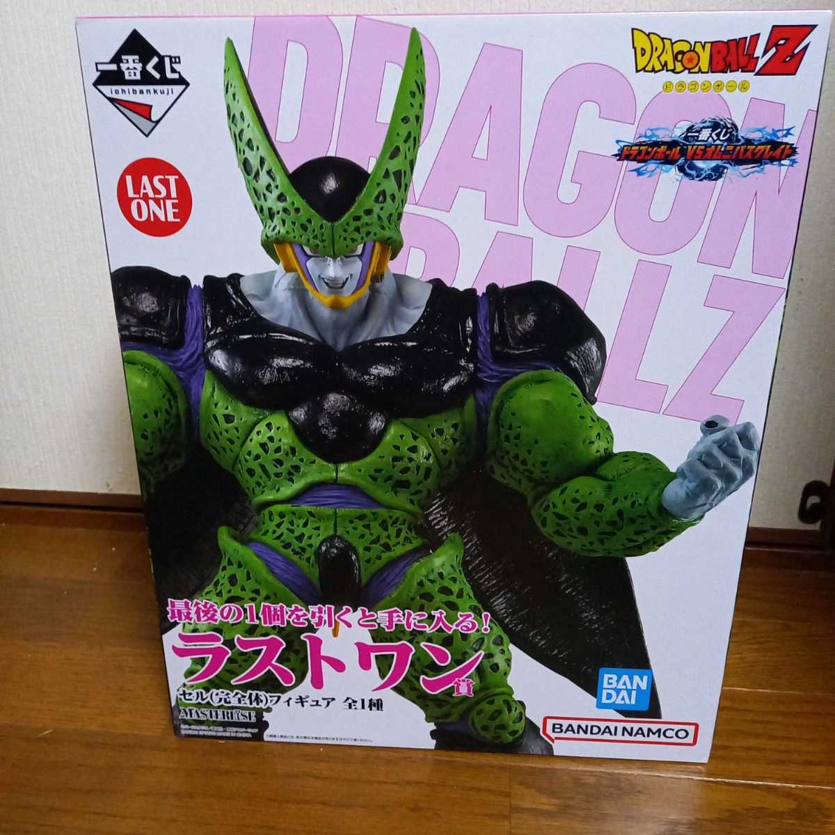 一番くじ ドラゴンボール VS オムニバス ラストワン賞 大猿 一番くじ ドラゴンボール VS オムニバス ラストワン賞 大猿