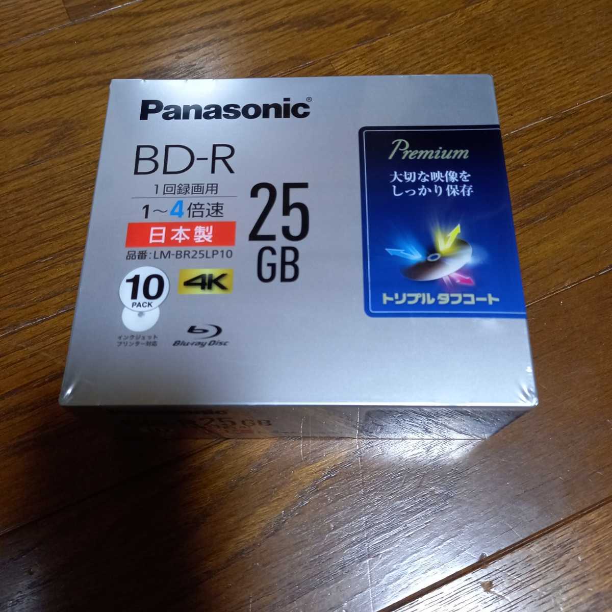 ヤフオク! - 録画用BD-R 4倍速 10枚 パナソニック Panasonic