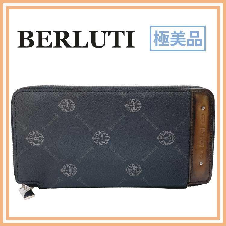 ❣️Berluti❣️ベルルッティ✨イタウバラウンドファスナー長財布✨極