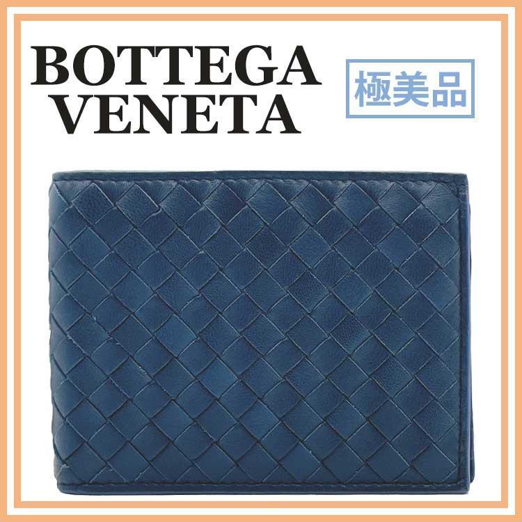 ボッテガヴェネタ メンズ 二つ折り財布 ブルー - 折り財布