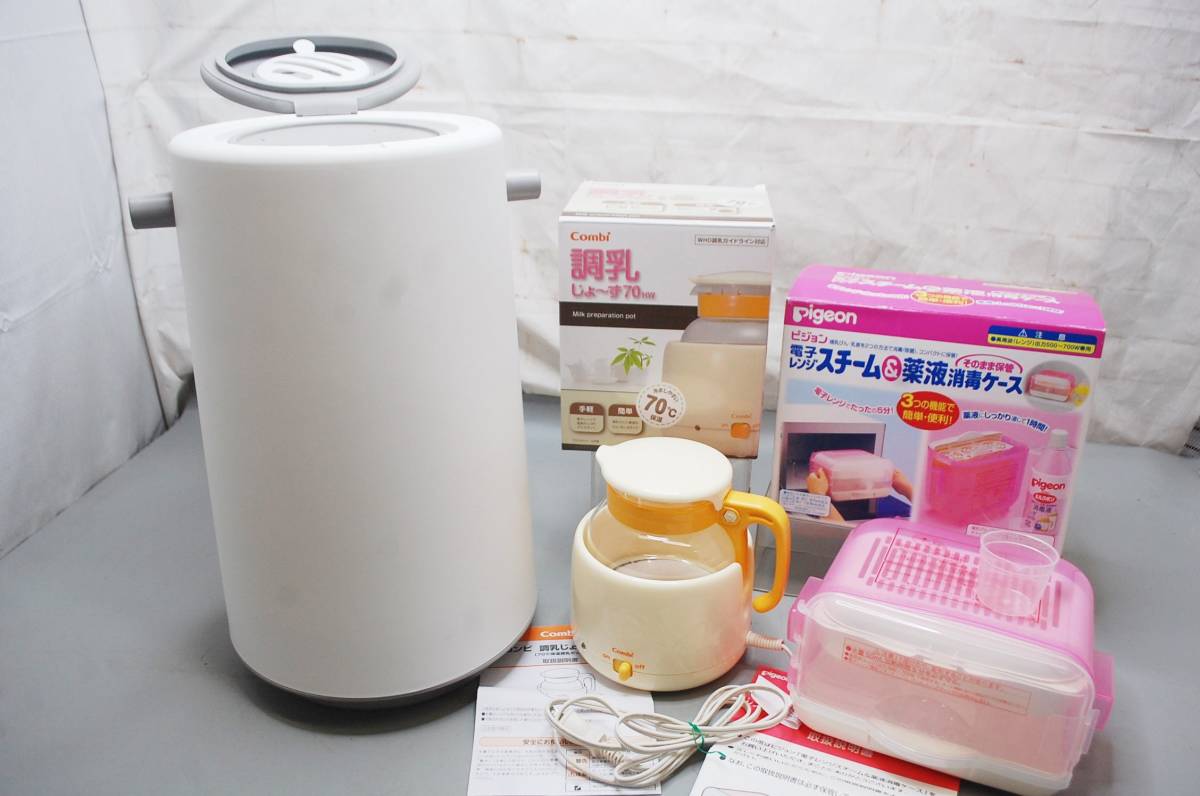 *.162* baby goods set sale * baby supplies / waste basket / diapers pale / disinfection case / style ...-.70/ baby. care / details photograph several equipped 