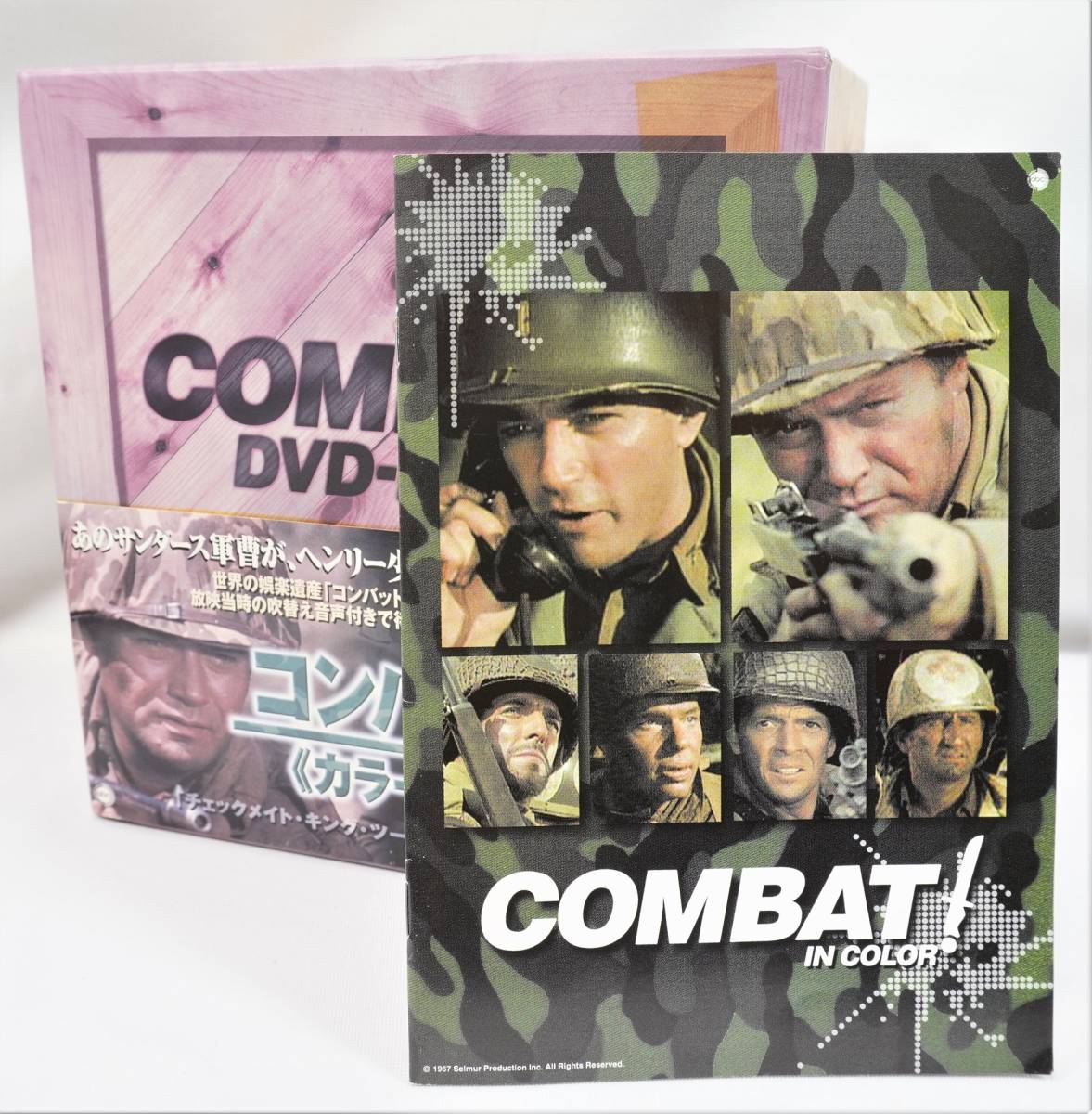 コンバット DVD-BOX カラー版 吹替音声|Yahoo!フリマ(旧PayPayフリマ) コンバット DVD-BOX カラー版 吹替音声|Yahoo!フリマ(旧PayPayフリマ)