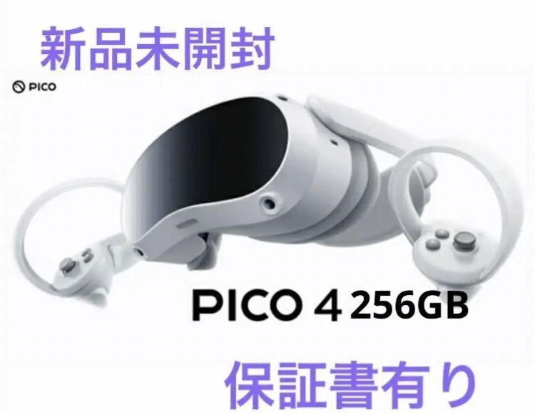 30%OFF SALE セール 【新品・未開封・即発送】PICO4 オールインワン型