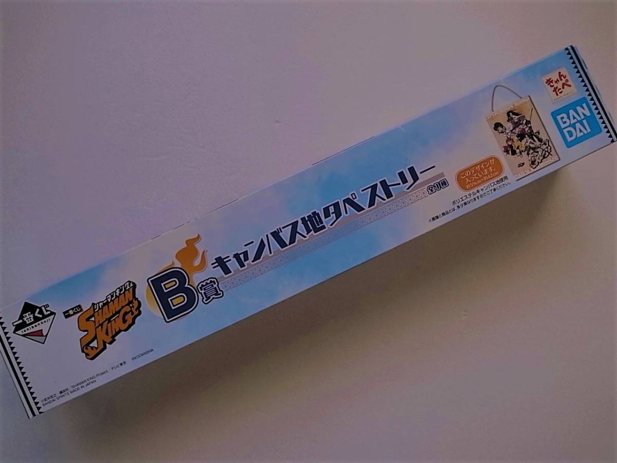 シャーマンキング　キャンバス地タペストリー　きゃんたぺ　集合絵柄　一番くじ SHAMAN KING　B賞　武井宏之【全国一律350円発送】_画像1