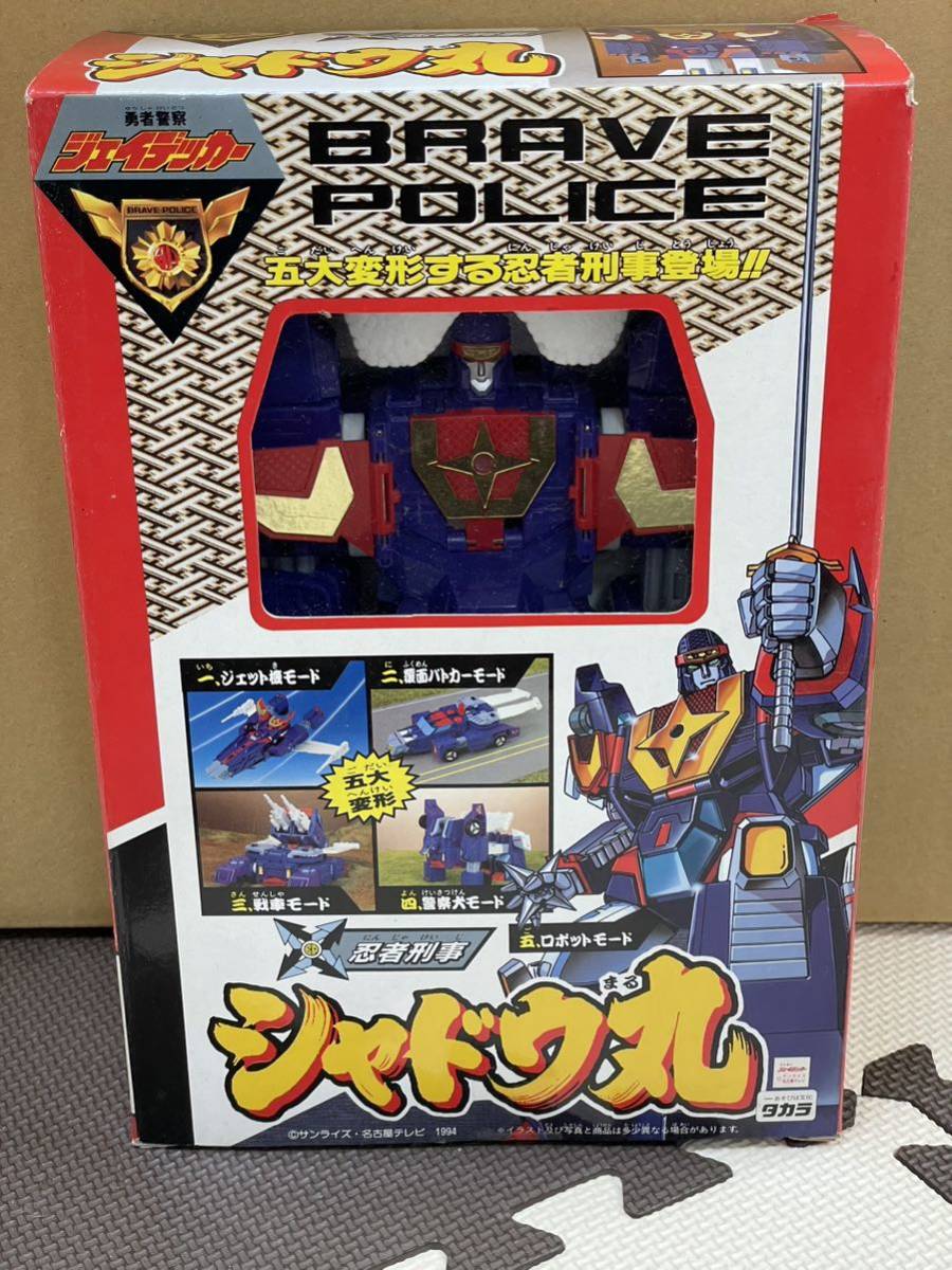 卸売 最終値下げ 新品 未使用 スーパービルドタイガー ジェイデッカー