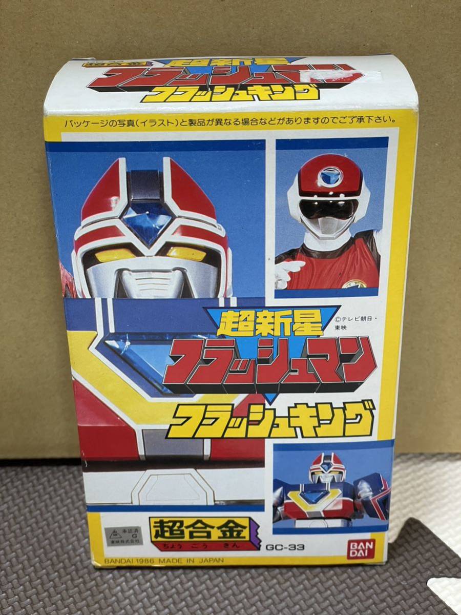 超合金 超新星フラッシュマン フラッシュキング バンダイ 当時物(戦隊 ...