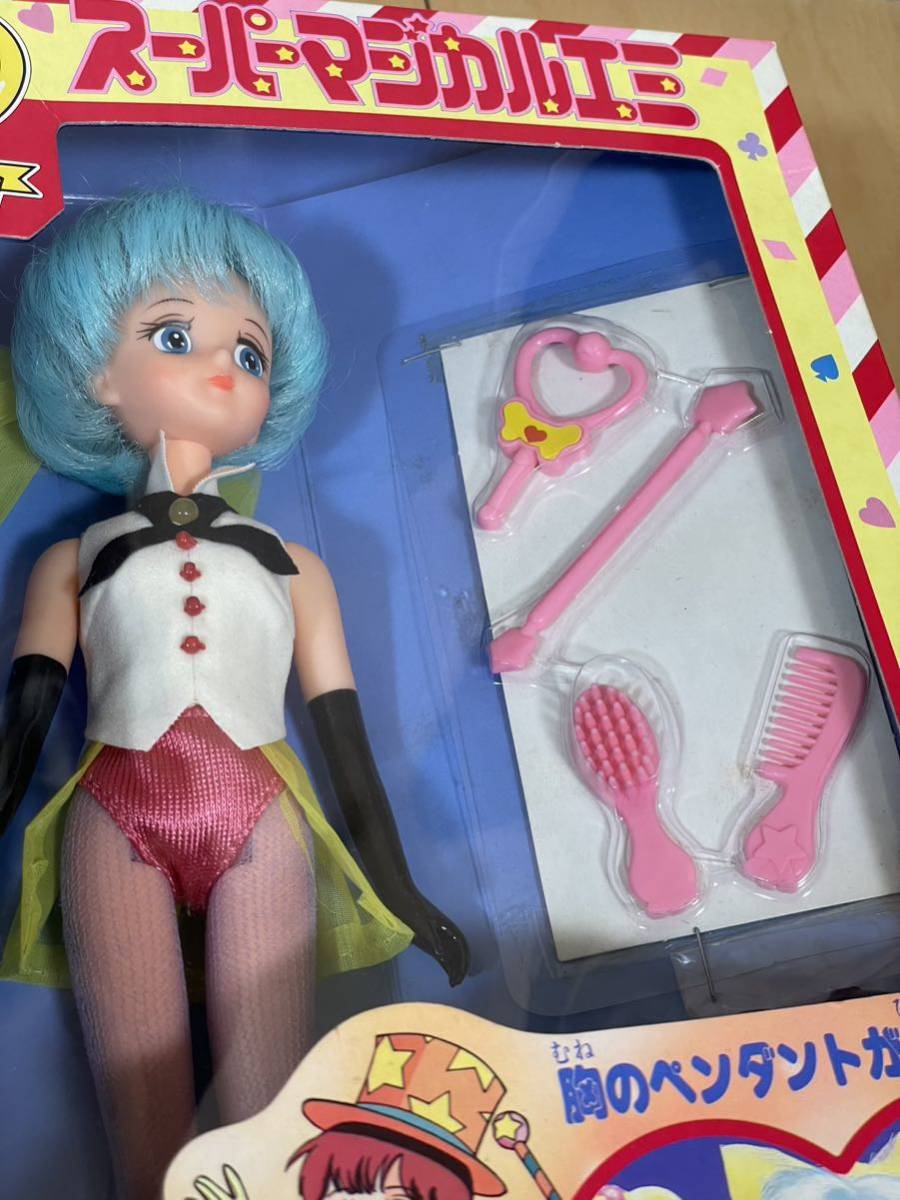 未使用 スーパーマジカルエミ 魔法のスターマジカルエミ 当時品 人形