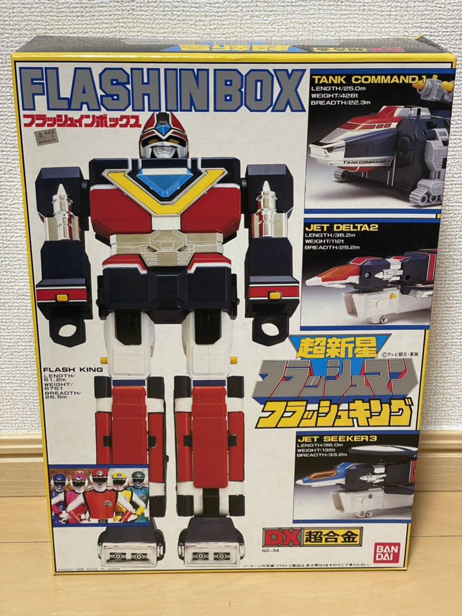 超新星フラッシュマンDX超合金フラッシュキング www.obgynegy.com