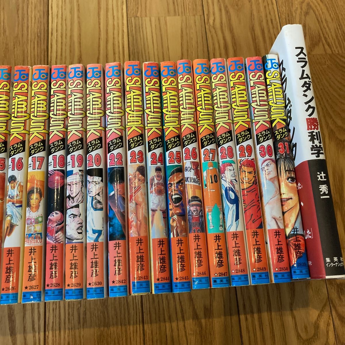 国内在庫 スラムダンク全巻 おまけ agapeeurope.org