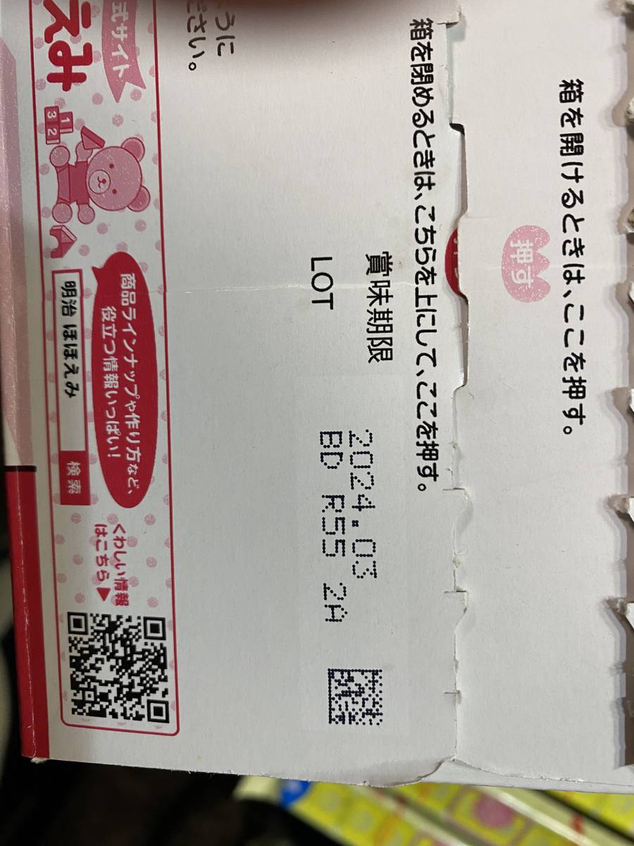 人気絶頂 専用 4本 箱入り confmax.com.br