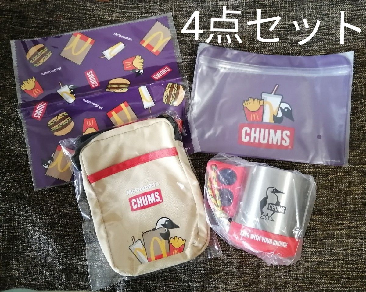 マクドナルド 福袋 2023 マック福袋 チャムス CHUMS ショルダーバッグ マグカップ ジッパーポーチ クロス パープル