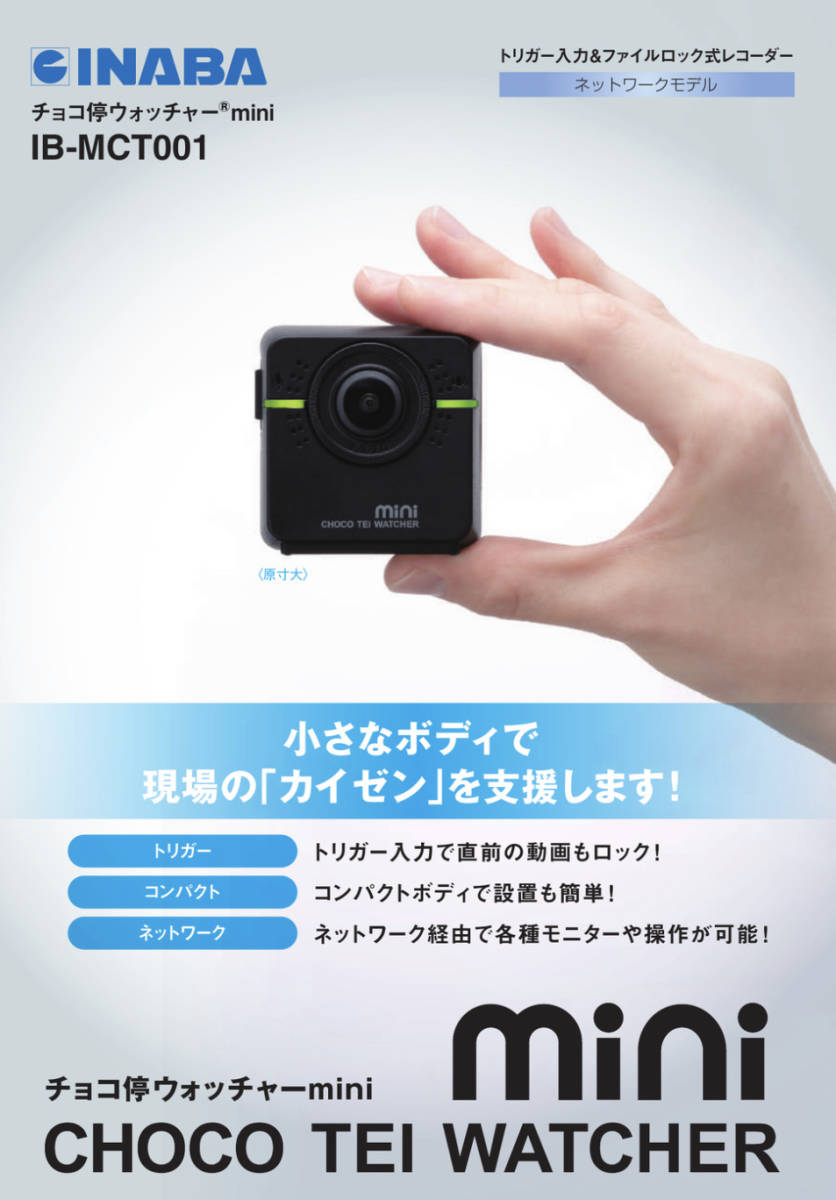 Clarion CA-2010A 音声合成装置 Clarion CA-2010A 音声合成装置