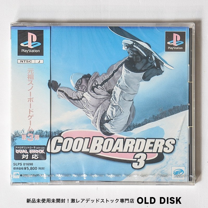 【希少！新品未開封】Playstation PS1 クールボーダーズ３ 色褪せあり_画像1