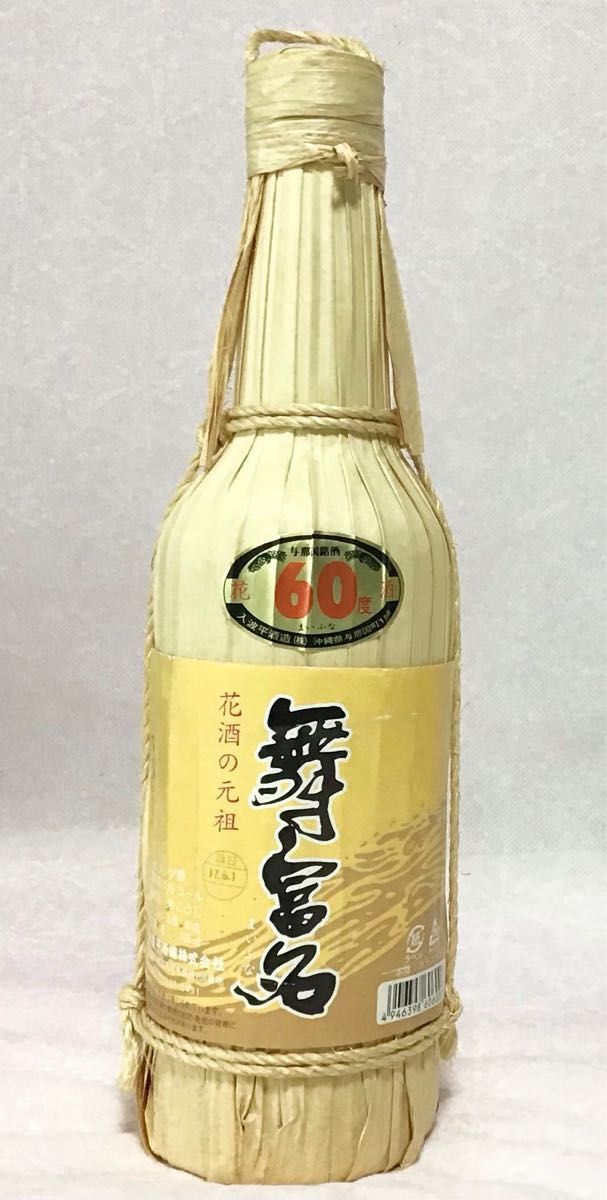 売店 どなん酒造 どなん クバ巻 60度 花酒 3合瓶 600ml