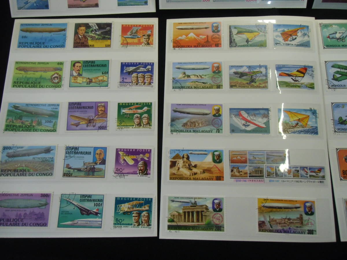 切手 コレクション コレクター必見 飛行機・ヘリコプター モンゴル ソビエト アフガニスタン 使用済みの画像3