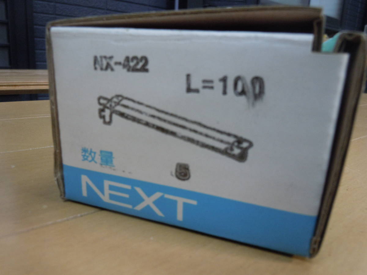 NEXT　NX422-100 100ｍｍ　木棚ブラケット両側アングル　2爪 　1箱＝5個入り　未使用保管品！！_画像4