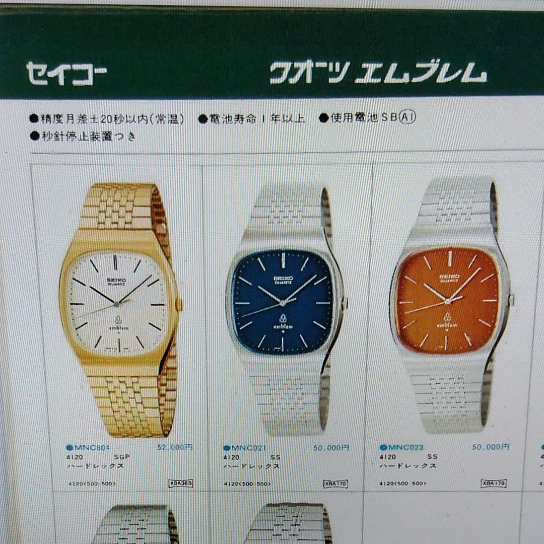 1976年製・稼働品】SEIKO セイコー クオーツエンブレム 腕時計 1976年製・稼働品】SEIKO セイコー クオーツエンブレム 腕時計