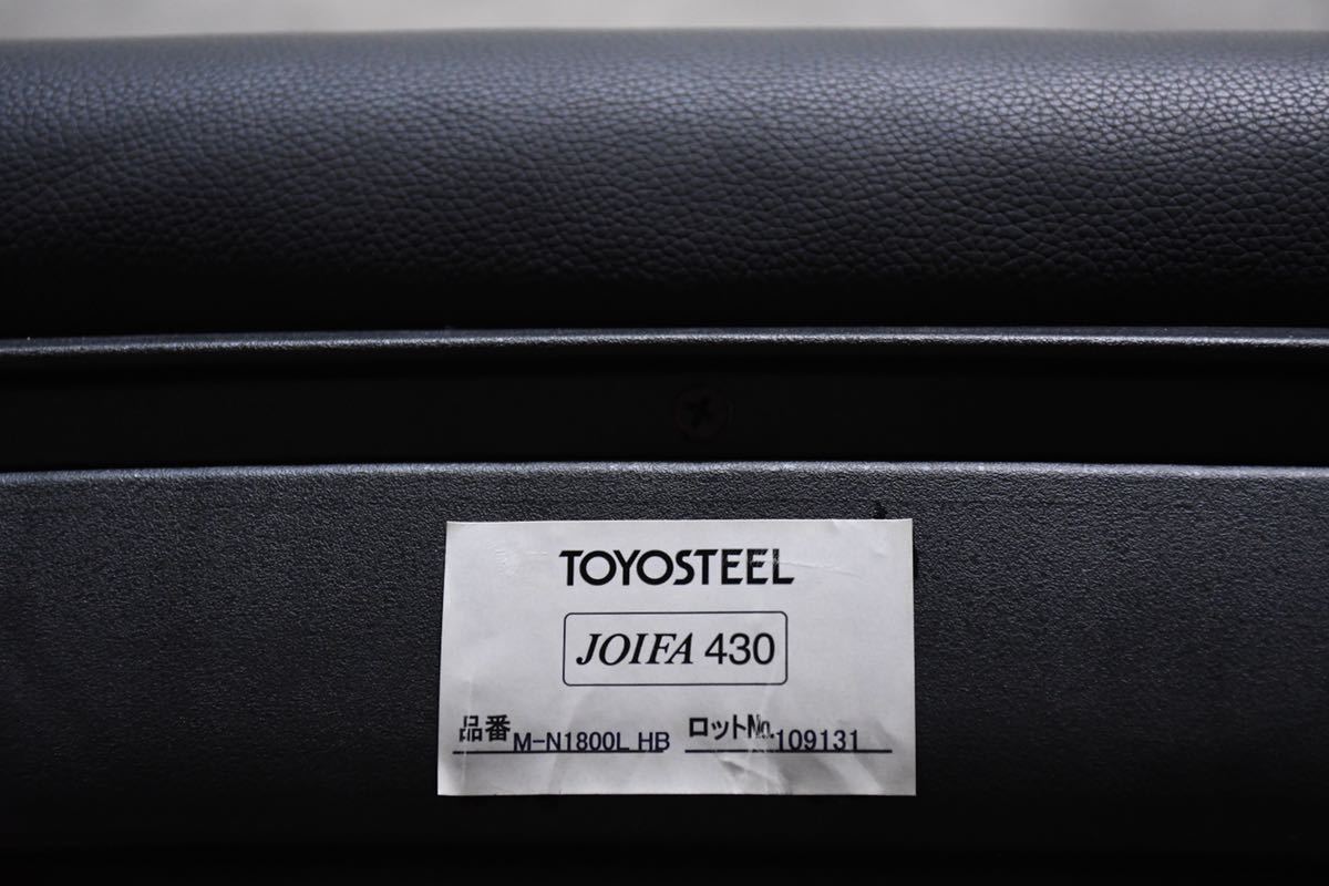 Yahoo!オークション - BLC81 TOYOSTEEL トヨスチール M-N1800 Yahoo!オークション - BLC81 TOYOSTEEL トヨスチール M-N1800