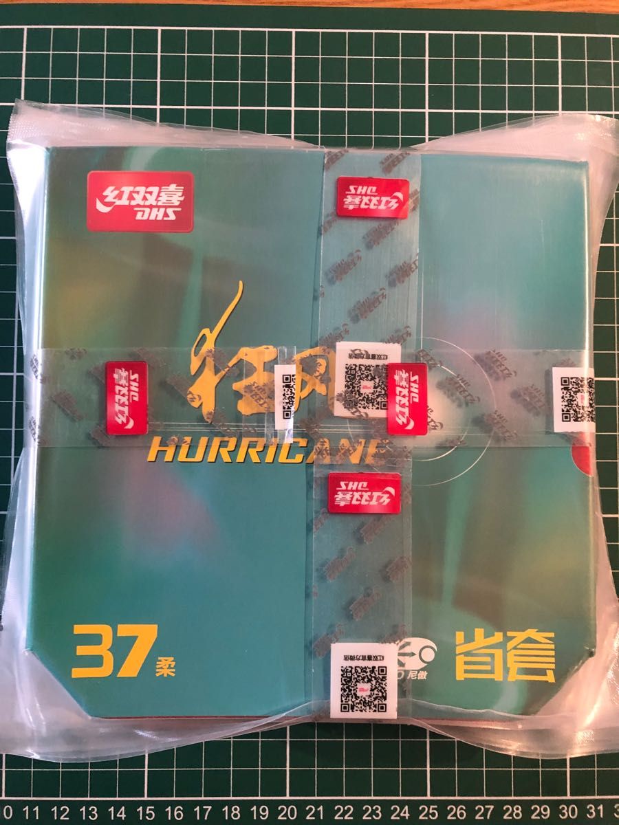 NEOキョウヒョウ3省オレンジスポンジ 37度卓球ラバー 新品未開封 卓球ラバー 省チーム用NEOキョウヒョウ3 特別硬度37度