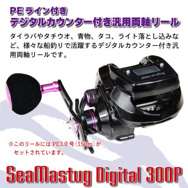 GOKUEVOLUTION タコエギ Spec180+SeaMastug Digital 300P セット(takoset-11)_画像5