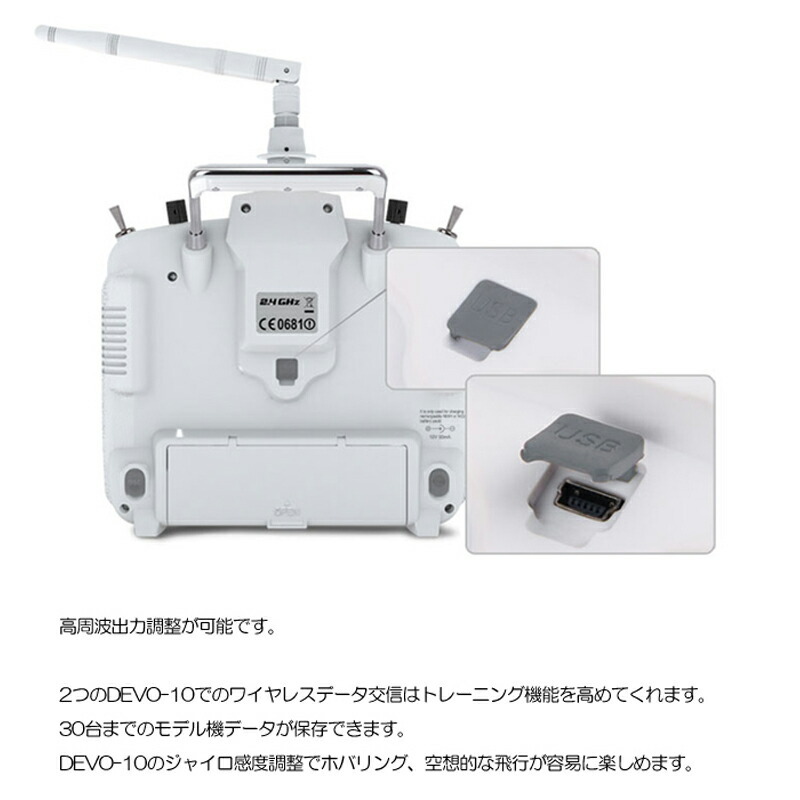 walkera Rodeo110 + DEVO10 ブラック モード2 walkera Rodeo110 + DEVO10 ブラック モード2