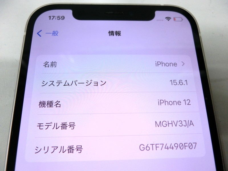 1000円スタート iPhone12 apple 白ロム 128GB ホワイト 部品取り用 Wi-Fi接続確認済み 本体のみ アイフォン アップル 11 [] △△3013の画像4