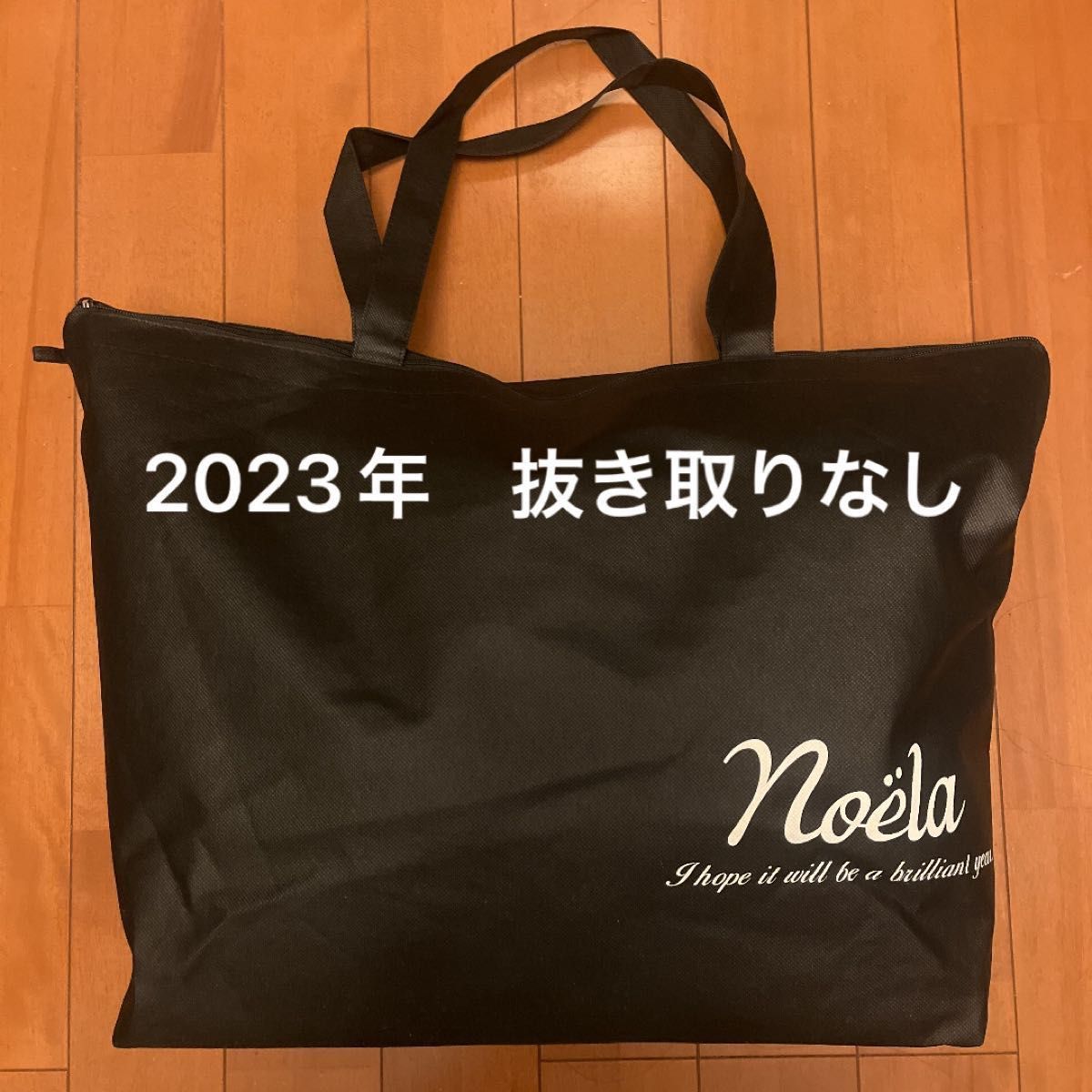 【Noela】福袋2023　抜き取りなし【最終値下げ】