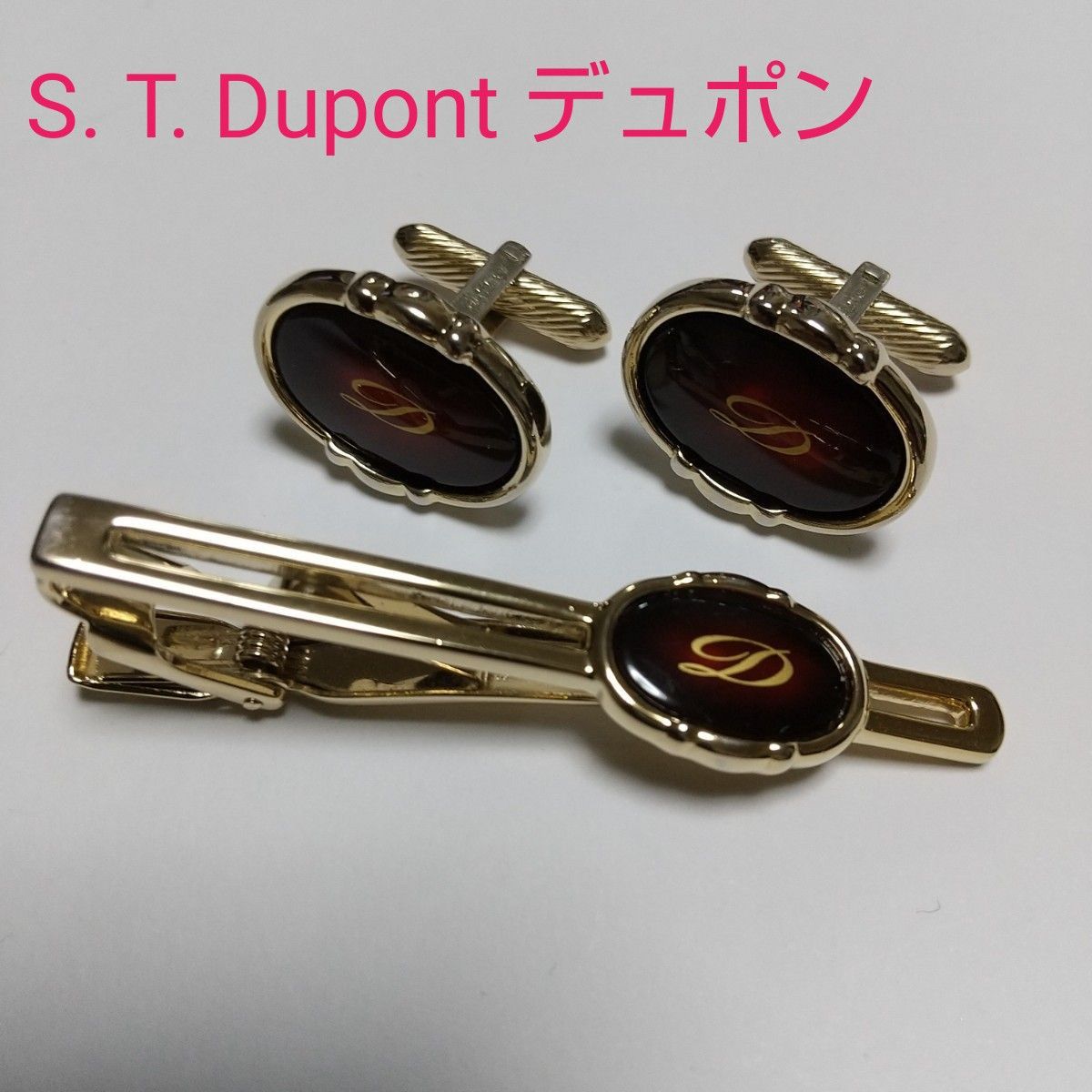 S T Dupont デュポン ネクタイピン カフス セット 高級 金色 タイピン カフスボタン メンズアクセサリー｜PayPayフリマ