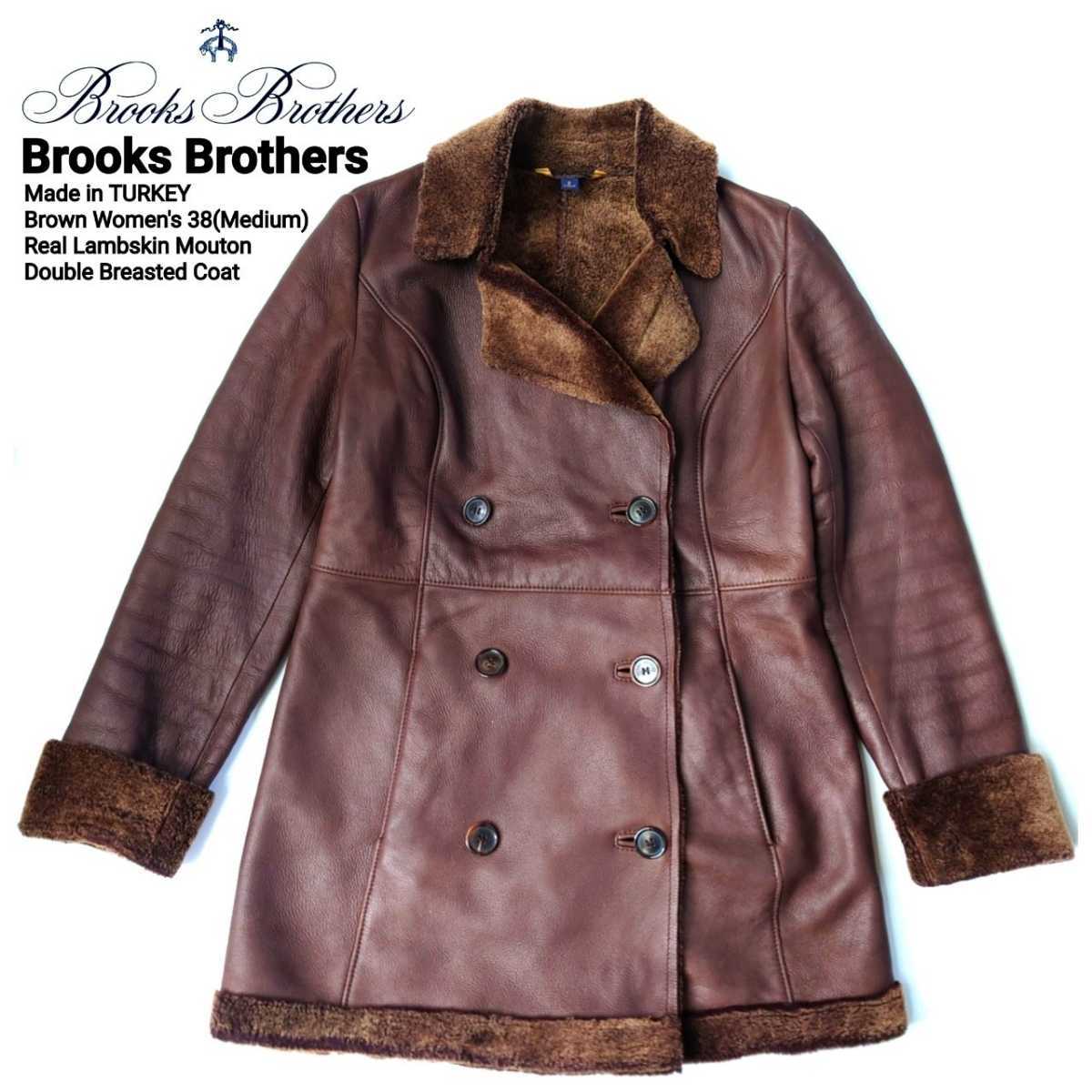 超稀少 Brooks Brothers ブルックスブラザーズ 国内正規品 最高級ラムスキンムートンダブルブレストコート レディース 38(M位) 美品 レザー