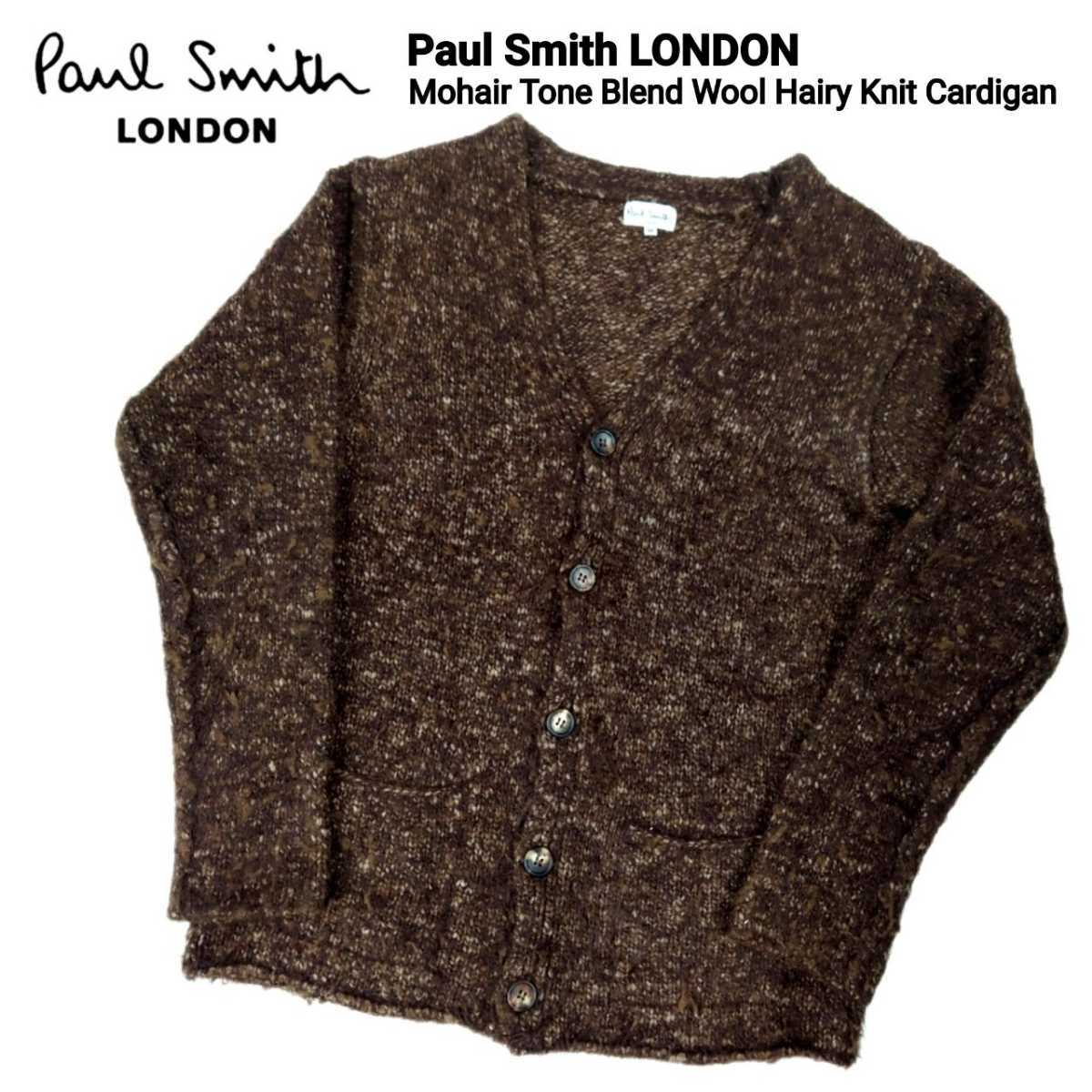 超稀少 Paul Smith LONDON ポールスミスロンドン 正規品 最高級モヘア調ブレンドウールヘアリーニットカーディガン M 美品 カートコバーン